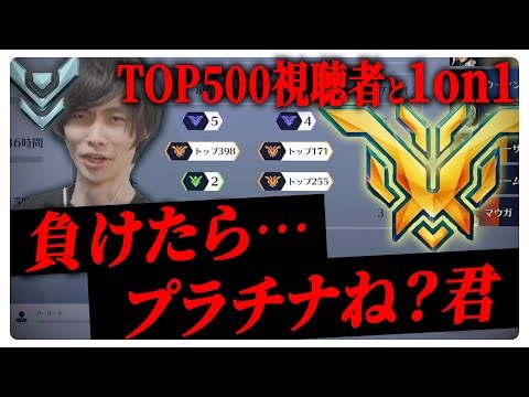 グラマスTOP500の視聴者と1on1で決着をつけるPGメルトン【 OverWatch 2 / メルトン 切り抜き】