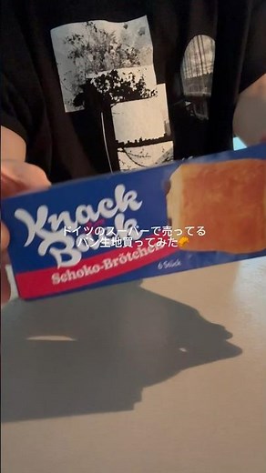 ドイツのスーパーで買えるパンの缶でパンを焼いた#shorts #ドイツ#ドイツ暮らし#パン#パン作り