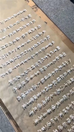第一视角带你沉浸式体验如何写“悬浮字”，看到最后，好惊艳！#毛笔 #中文 #字体 #悬浮字 #文化