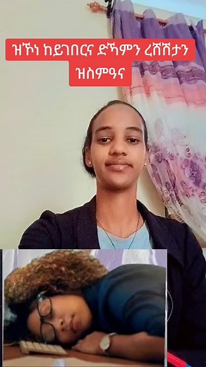 603 reactions · 6 comments | Saron Eman on Reels | Facebook