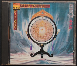 Kitaro - Silk Road