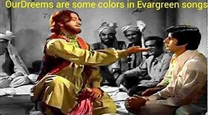 Yaari Hai Iman Mera Yaar Meri Zindagi - Manna Dey - #_Manna_Dey - #_Pran - #_Amitab_Bachan in Zanjeer (1973) छूपा ना हम से ज़रा हाल-ए-दिल सूना दे तू, तेरी हँसी की कीमत क्या है, ये बता दे तू गर खुदा मुझ से कहे, कुछ मांग ऐ बन्दे मेरे मैं ये मांगू, महफिलों के दौर यूँ चलते रहे हमप्याला, हमनिवाला, हमसफ़र, हमराज हो ता क़यामत जो चिरागों की तरह जलते रहे.... यारी है ईमान मेरा, यार मेरी जिन्दगी प्यार हो बन्दों से ये सब से बड़ी है बंदगी... साज-ए-दिल छेड़ो जहाँ में, प्यार की गूंजे सदा जिन दिलों में प्यार है
