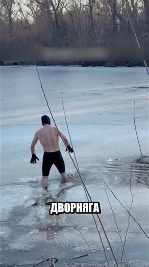 Минусовая температура и смертельное течение НЕ ОСТАНОВИЛИ ГЕРОЯ🌊🐕🧗‍♂️