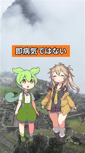 H？L？すぐ病気なの？基準値の本当の意味