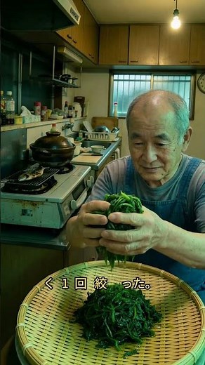 モロヘイヤのお浸しの作り方 粘りを最大限に引き出す茹で方と刻み方 #モロヘイヤ #お浸し #レシピ