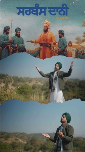 #gurbanikirtan #punjabishabad #punjabimusic #gurbani #punjabivirsa #lokgeet #shabadgurbani #newsong