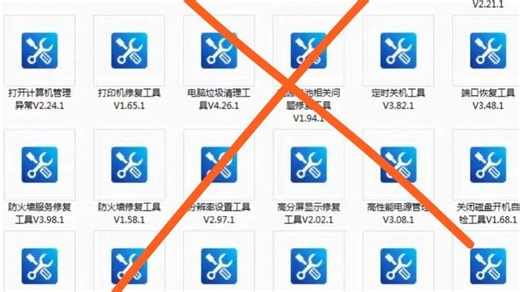 电脑系统维护工具箱,204个工具，联想工程师专用全能维护，电脑修复小工具 包含204种工具，具体看图，只截图了部分软件。 这是一款由联想高级工程师宋伟