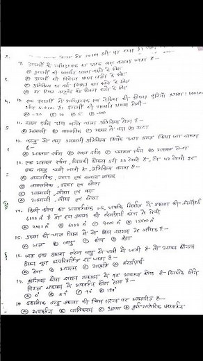 12th Physics Chapter -9 Ray Optics important Questions #physics #ncert #ncertsolutions #ncertphysics
