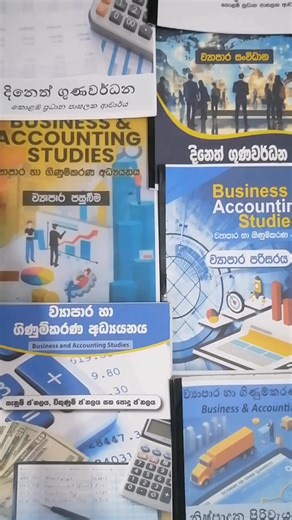 #tute #tution #commerce#grade10 #grade11
