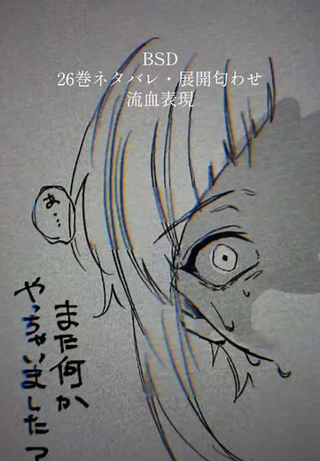 文ストの謎と中島敦の真実