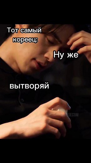 Ли Дон Ук: Разоббить и разлюбить легко!