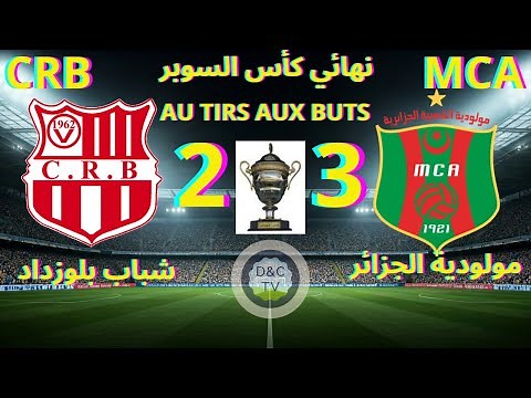 MCA VS CRB – Résumé des buts et de remise de la coupe - Super Cup Final 2024/2025