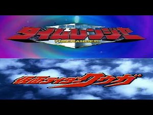 TOKUSATSU 2000 EMOTIONAL OST MIX MIRAI SENTAI TIMERANGER KAMEN RIDER KUUGA