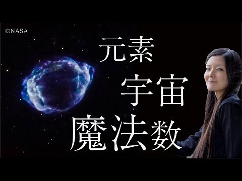 Cosmic evolution, nucleosynthesis, and magic numbers