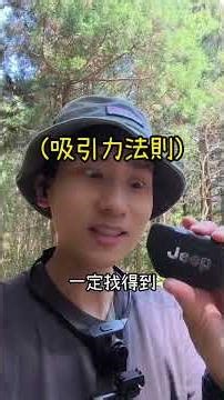 Jeep car key rescue follow-up… #touchingstory #story #LuoshanForestRoad #jeep