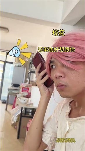 Hilarious Campus Pranks: Watch These College Shenanigans