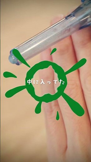 爪はもう切らない。＜魔法のつめけずり＞