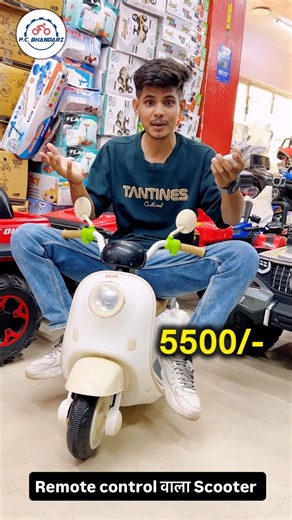 22K views · 293 reactions | Only 5500/- में आज chhote baccho ke liye...