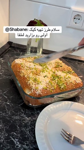 طرز تهیه کیک شکلاتی خوشمزه - آشپزی ساده