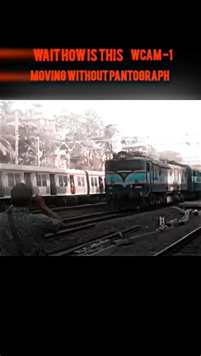 WCAM -1 IS MOVIING WITHOUT PANTOGRAPH 🗿🔥☠️🤫