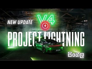 PROJECT LIGHTNING | V4 UPDATE | COMPLETE TUTORIAL | සිංහල Guide