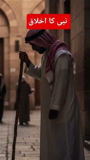 Muhammad story #islamikahani #islamicfigure #facts #ikhlaqikahani #history #madina #muhammadpbuh