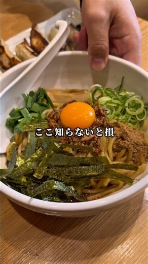 サービスがすごい‼️ラーメン屋さん🍜#岐阜#岐阜ラーメン#岐阜グルメ