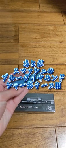 中学生のvlog day14 誕プレありがとう！！ #ブログ＃ #blog＃ブイログ＃文房具＃シャーペン＃ぺんてる＃ぺんてる限定＃限定＃シャー芯ケース＃誕生日＃中学生