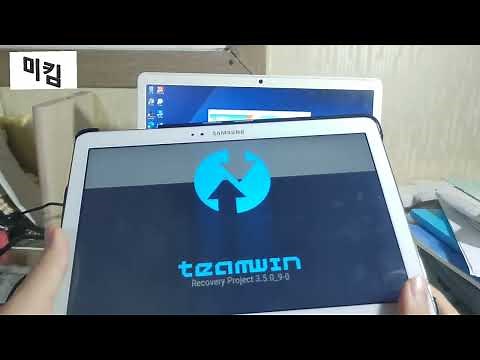 갤럭시노트 10.1 2014 edition (SM-P600) 안드로이드 11 설치 (와이파이 버전)