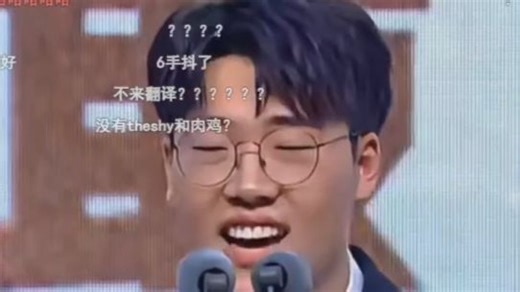 弹幕爆炸！最佳辅助KAEL用非常生硬的中文发表获奖感言！