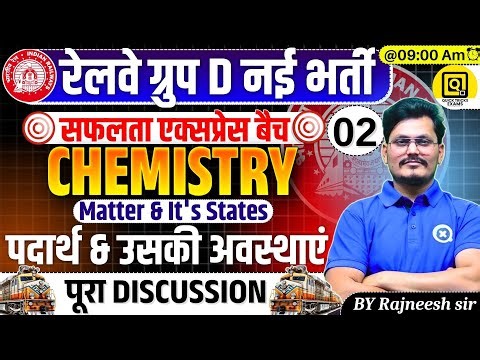 RRB GROUP D Safalta Express Batch 2025 |Chemistry-Matter & Its States| GROUP D Science| Rajneesh Sir