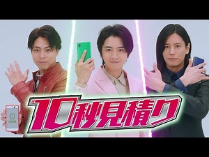 2026年1月11日公開！30秒版【期間延長となりました！】ライフネット生命公式 WEB CM「レベルX(10)の保険篇」