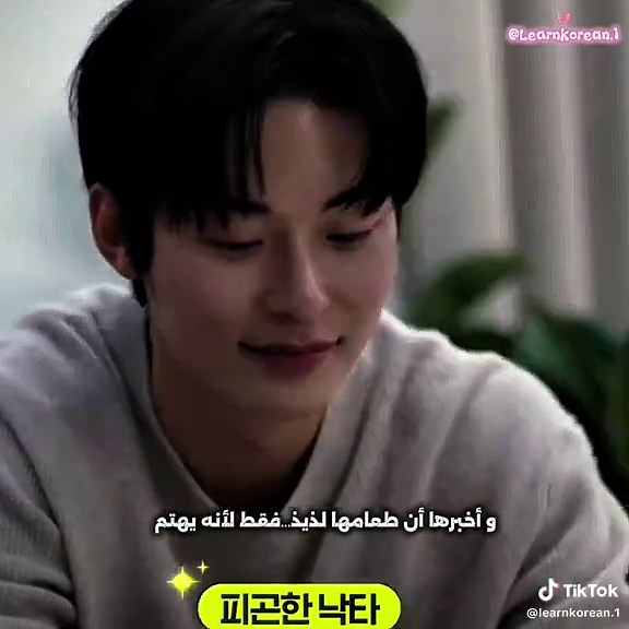 حكمت عليه من الإنطباع الأول ماعطته ولا فرصة يمكن تكون غلطت بحكمها والمشكلة نحن فقط نعرف ذلك كيف يشوف فيها و كيف أكل كل شيء و يقول أنه لذيذ 😭 #realityshow #datingshow #kdrama #heartsignal #برامج