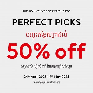 Indulge in effortless style with our Perfect Picks! H&M has carefully curated a range of chic wardrobe essentials you won't want to miss—with discounts up to 50%! Discover fashion options for the whole family, including women, men, and little ones. 📍 Shop now at any H&M stores until 7 May, 2025. | H&M