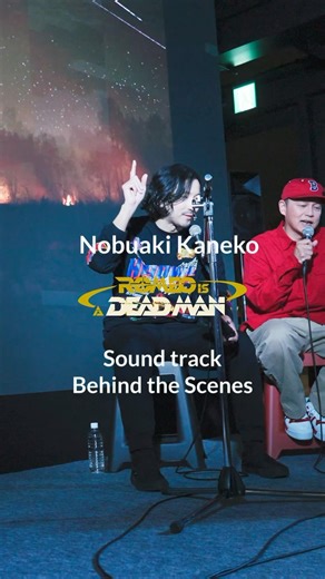 Nobuaki Kaneko - ROMEO IS A DEAD MANSoundtrack - Behind the scenes Clips①