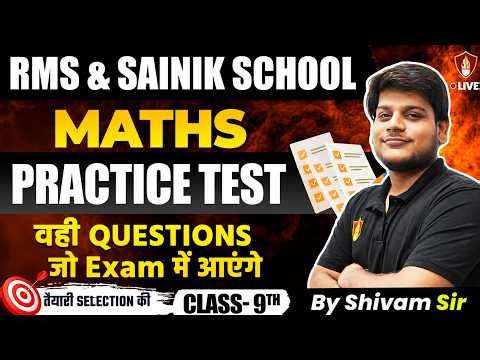 Maths: Complete Mathematics Practice Test For RMS & Sainik School Class 9th by Shivam Sir