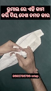 7.9K views · 437 reactions | 7735053821whatsapp num‘ ’ ‘ ☎️whatsapp vasikarana କି ଅନ୍ୟ help ପାଇଁ ଆସନ୍ତୁ ’ ‘ ’ ‘ ’ ‘ ’ ‘ ’ ‘ ’ ‘ ’ ‘ ’ #odia #rasifala #vasikaran #horoscope #trendingreels #explore #trendingreels #trending #trendingnow#trendingsongs #reelsinstagram #reels#trendingaudio | Sony Dash | Facebook