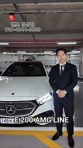 E200 AMG Line, 보증연장에 무이자할부까지?!