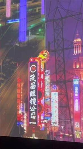 The ecosystem long movie video at California science center