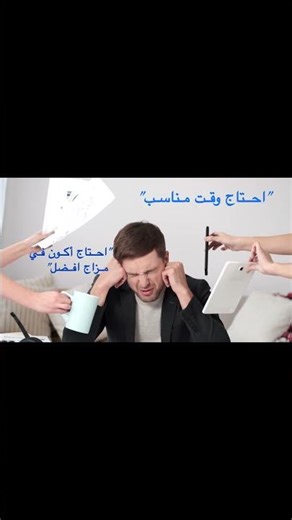 تبي تغير من نفسك و حياتك؟ المقطع كامل بالقناة ولا تنسون تدعولي 🤲❤️❤️