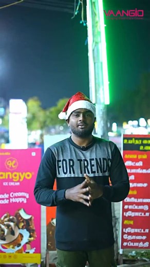 Kvptalkies on Instagram: "நம்ம சாத்தூர் Vaangio app ல christmas & Newyear Offer தெறிக்க விட்டுருக்காங்க 💥🔥 Download @vaangio_official app playstore and apple store [vaangio,sattur,nammasattur,virudhunagar,deliveryapp,delivery,sivakasi,fooddelivery,food,christmasoffer,newyear,kvptalkies,kovilpatti,foodies] #vaangio #kovilpatti #sattur #sivakasi #virudhunagar"