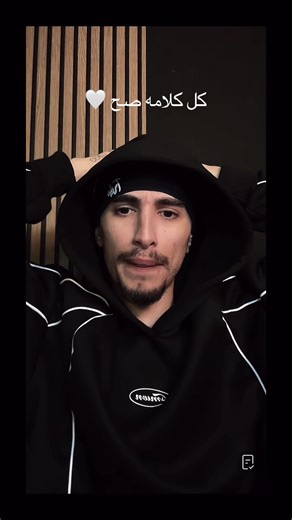 كلامه كلو صح🤍🐺#وائل_ادريس #تصميم_فيديوهات🎶🎤🎬 @𝐖𝐚𝐞𝐥 | وائل