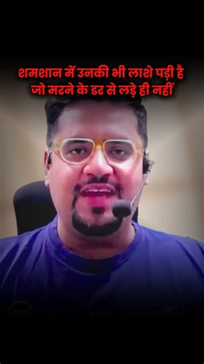 POV: Ultimate Truth🤔🤔🫡🫡🫡