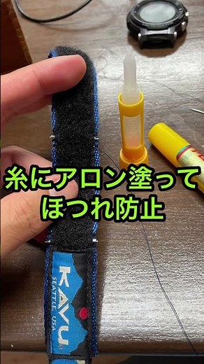 プロトレックスマート wsd-f30 バンド交換