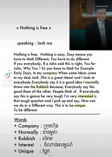 #practiceenglish #english #learningenglish #practice #motivation #tiktok