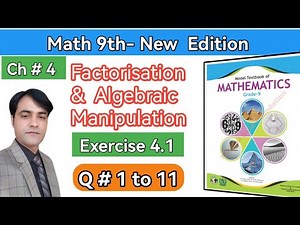 Class 9 Maths I Exercise 4.1 I Question # 1 To 11 INational Book Foundation I Federal Board #taleem