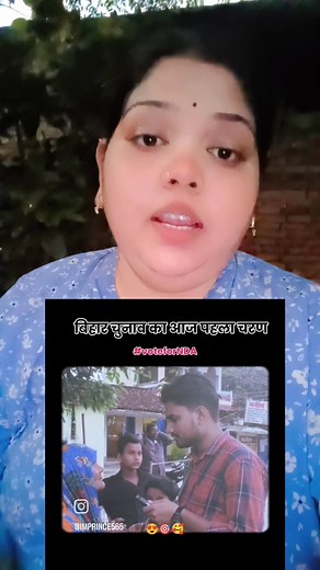 #namk harmi🥰 | sherni diwakar short