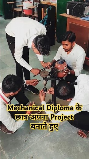 Mechanical Diploma के Students अपना Project बनाते हुए #polytechnic #projectideas #shorts