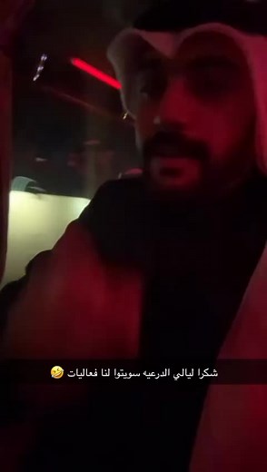 nayef على TikTok