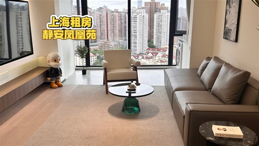 上海租房 静安区 昌平路 落地窗 南北通透 两房一厅